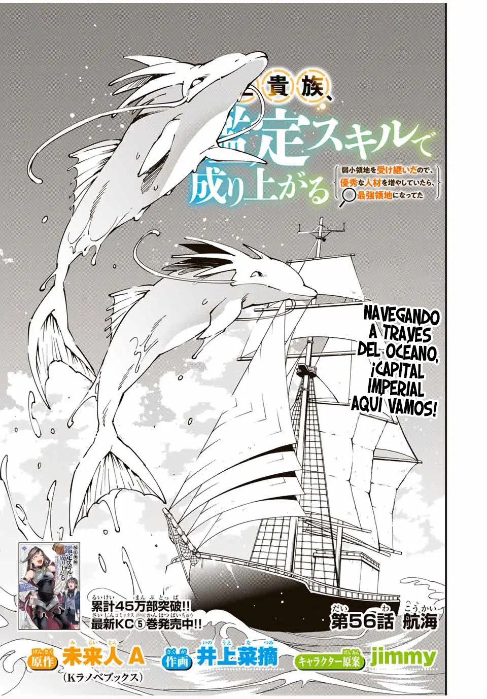 Tensei kizoku kantei sukiru de nariagaru Capitulo 56: Viaje página 2