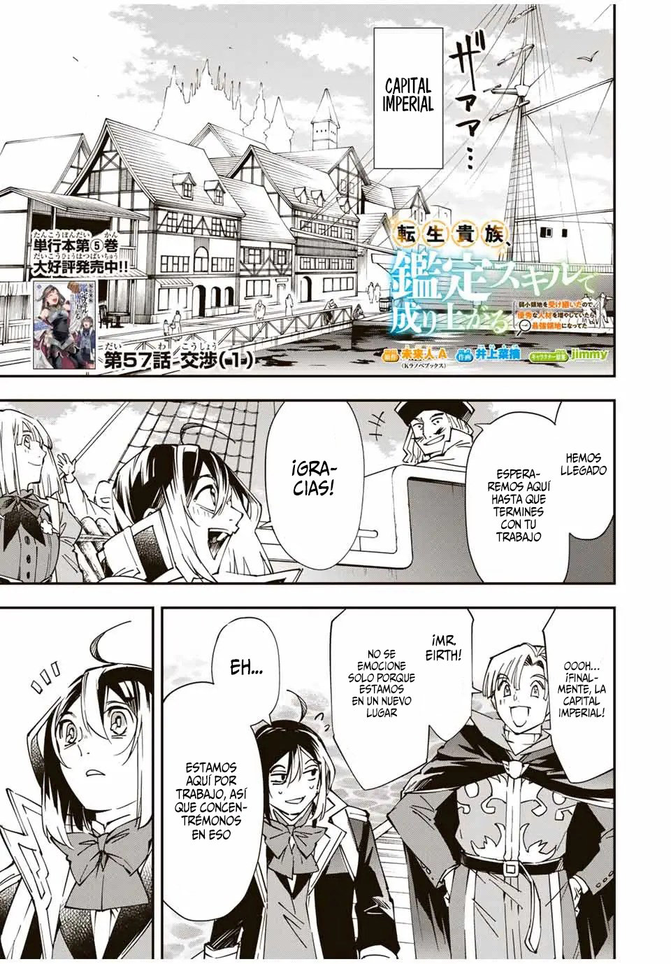Tensei kizoku kantei sukiru de nariagaru Capitulo 57: Negociaciones (1) página 2