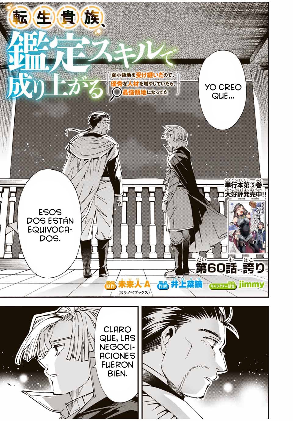 Tensei kizoku kantei sukiru de nariagaru Capitulo 60: Orgullo página 2