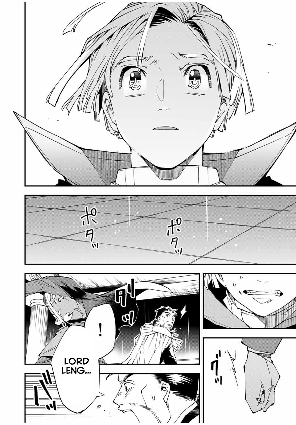 Tensei kizoku kantei sukiru de nariagaru Capitulo 60: Orgullo página 7