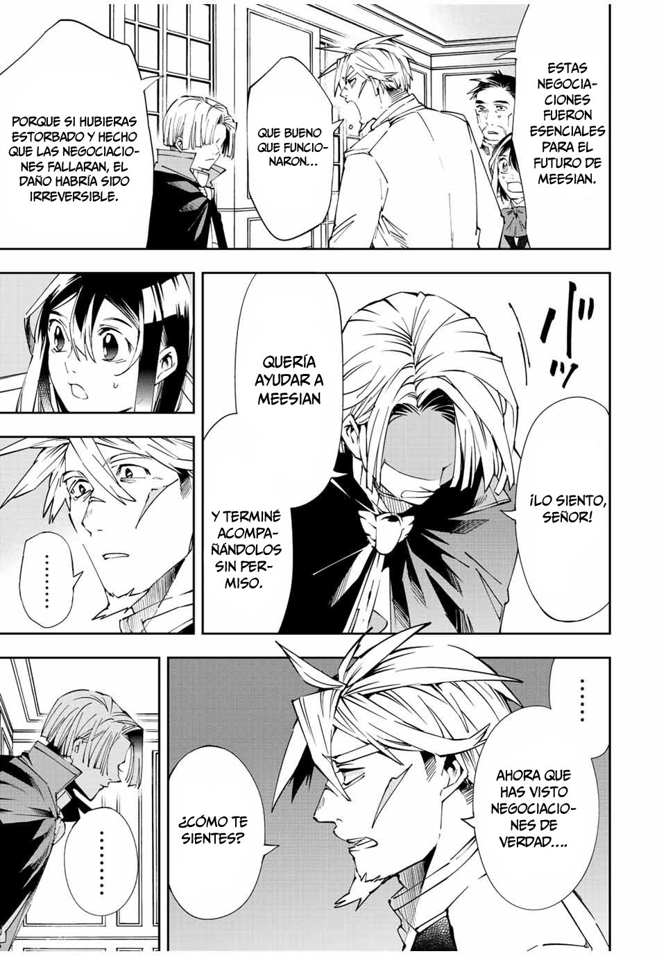 Tensei kizoku kantei sukiru de nariagaru Capitulo 62: La Imagen de un Lord página 6
