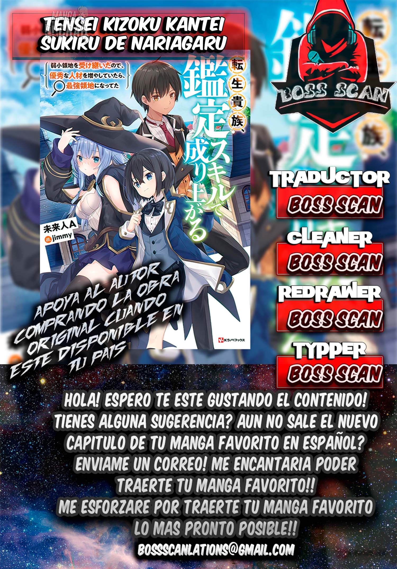 Tensei kizoku kantei sukiru de nariagaru Capitulo 64: Volviendo a Casa y Saliendo a Luchar página 3