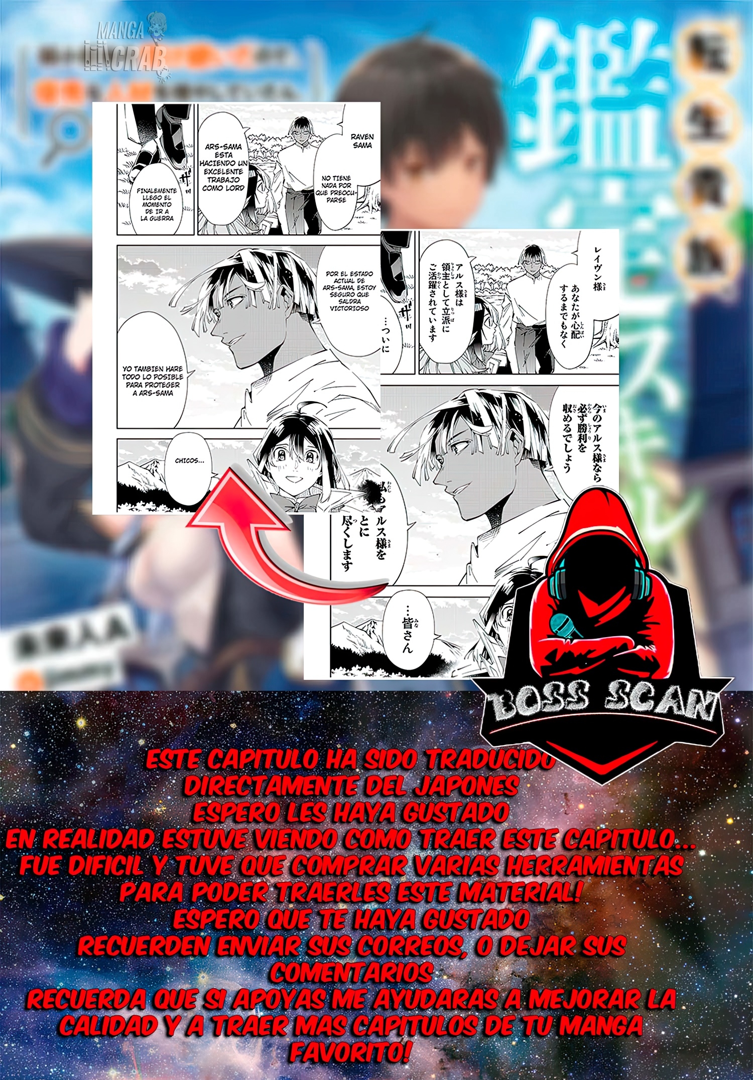 Tensei kizoku kantei sukiru de nariagaru Capitulo 65: Primera Campaña página 2