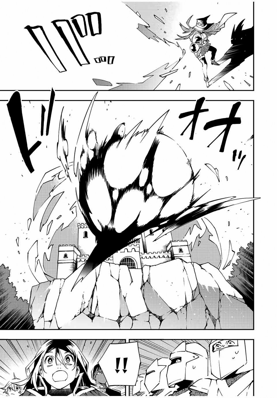 Tensei kizoku kantei sukiru de nariagaru Capitulo 67: Fortaleza Wakumakro página 12