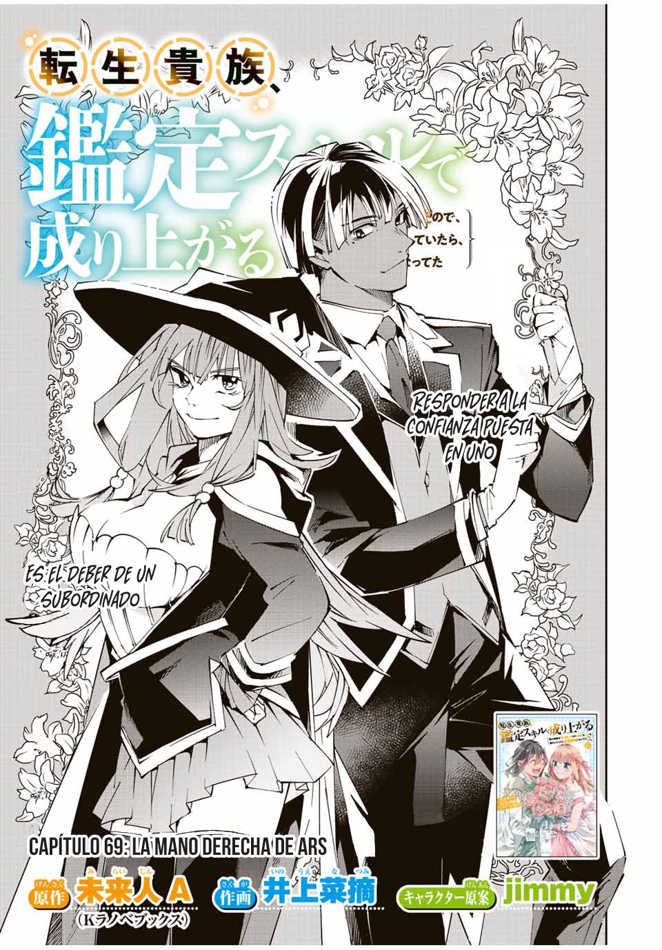 Tensei kizoku kantei sukiru de nariagaru Capitulo 69: La Mano Derecha de Ars página 2