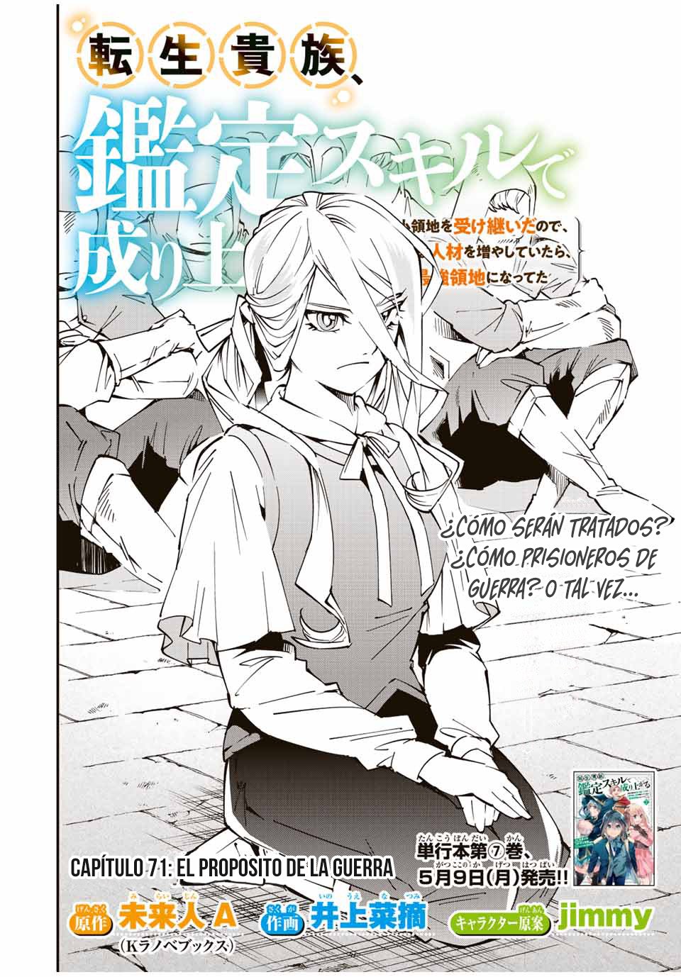 Tensei kizoku kantei sukiru de nariagaru Capitulo 71: El Propósito de la Guerra página 3