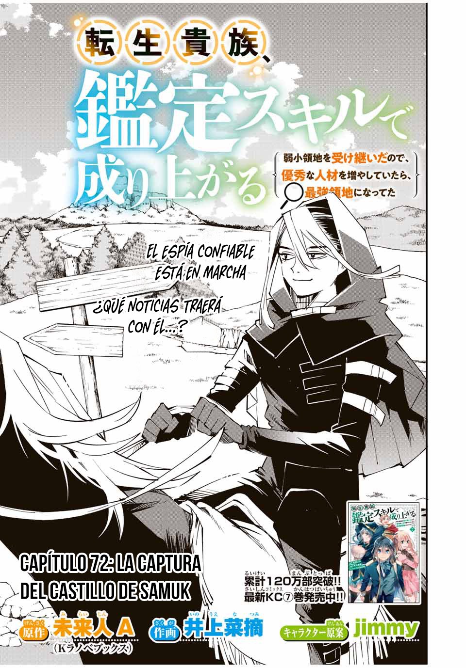 Tensei kizoku kantei sukiru de nariagaru Capitulo 72: La Captura del Castillo de Samuk página 2