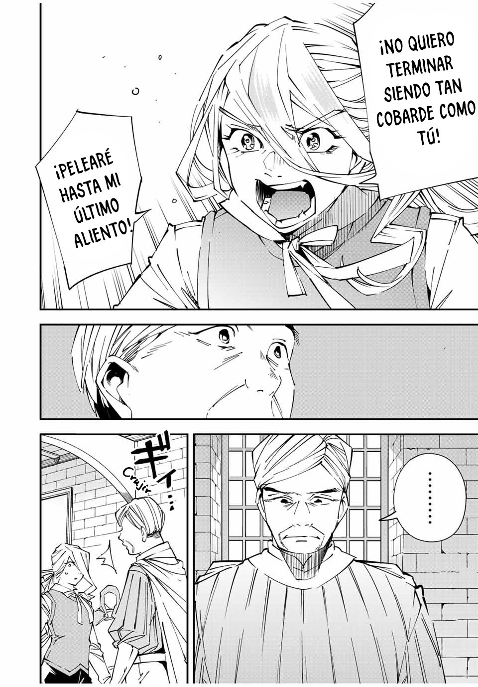 Tensei kizoku kantei sukiru de nariagaru Capitulo 73: Selena Bandol página 17