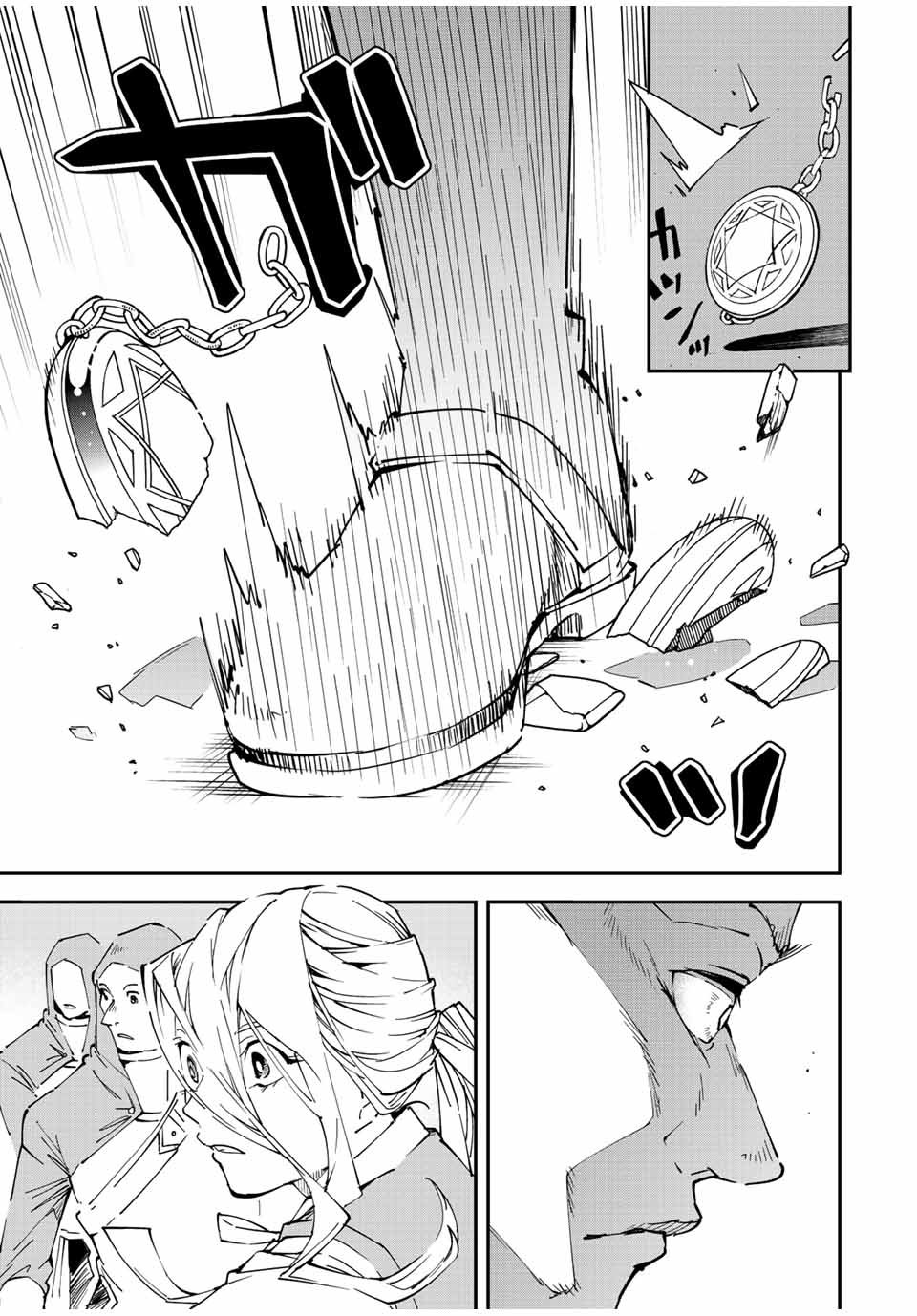 Tensei kizoku kantei sukiru de nariagaru Capitulo 74: Por Iris página 15