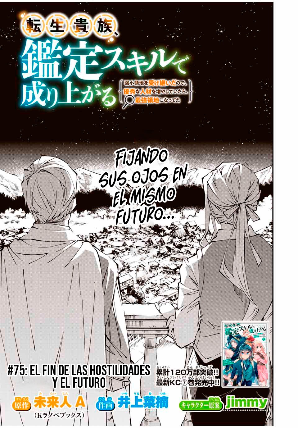 Tensei kizoku kantei sukiru de nariagaru Capitulo 75: El Fin de las Hostilidades y el Futuro página 3