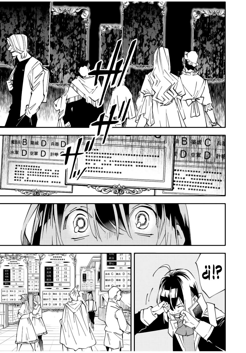 Tensei kizoku kantei sukiru de nariagaru Capitulo 77: Shin Seymaro página 18