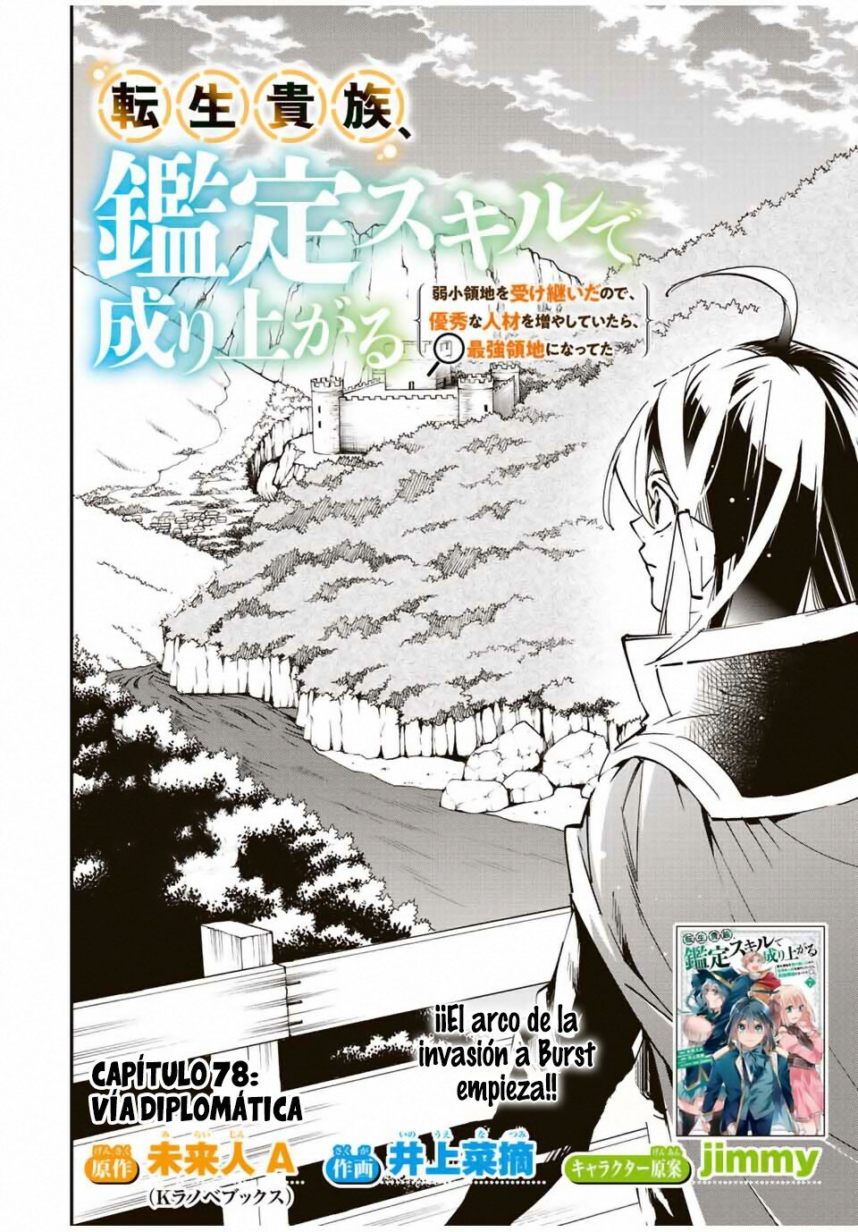Tensei kizoku kantei sukiru de nariagaru Capitulo 78: Vía Diplomática página 14