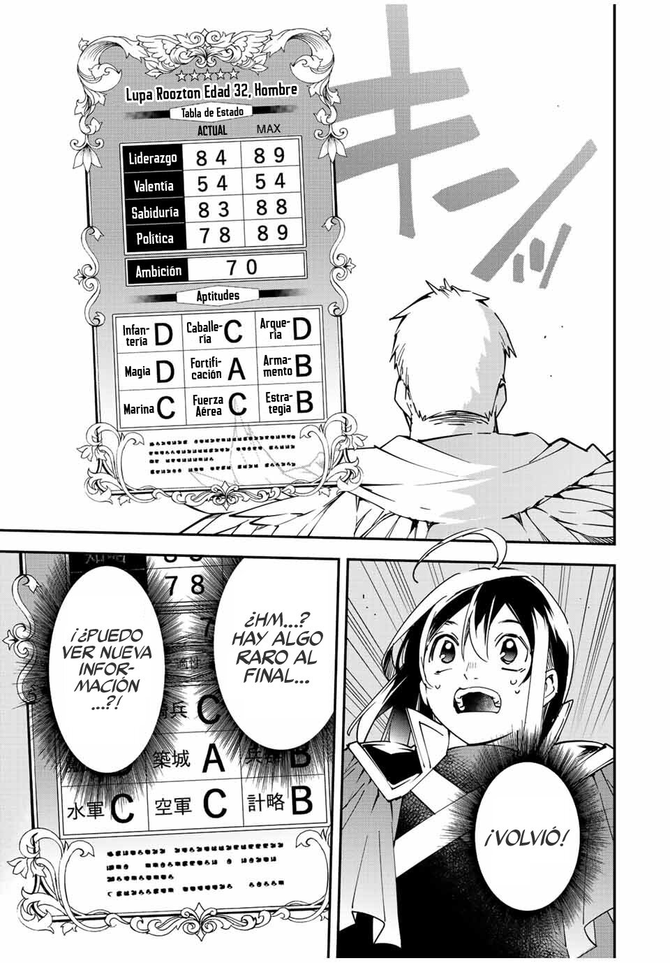 Tensei kizoku kantei sukiru de nariagaru Capitulo 79: Evolución de la Habilidad de Evaluación página 10