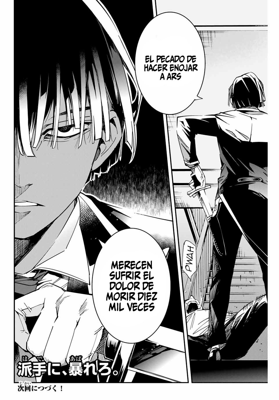 Tensei kizoku kantei sukiru de nariagaru Capitulo 8 página 19