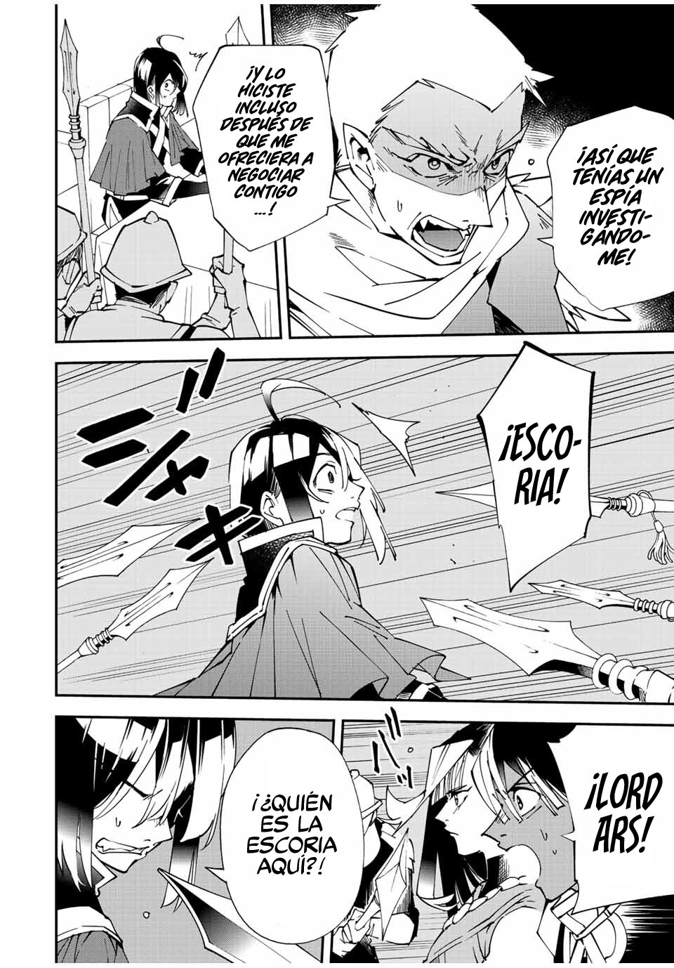 Tensei kizoku kantei sukiru de nariagaru Capitulo 80: La Deducción de Ars página 5