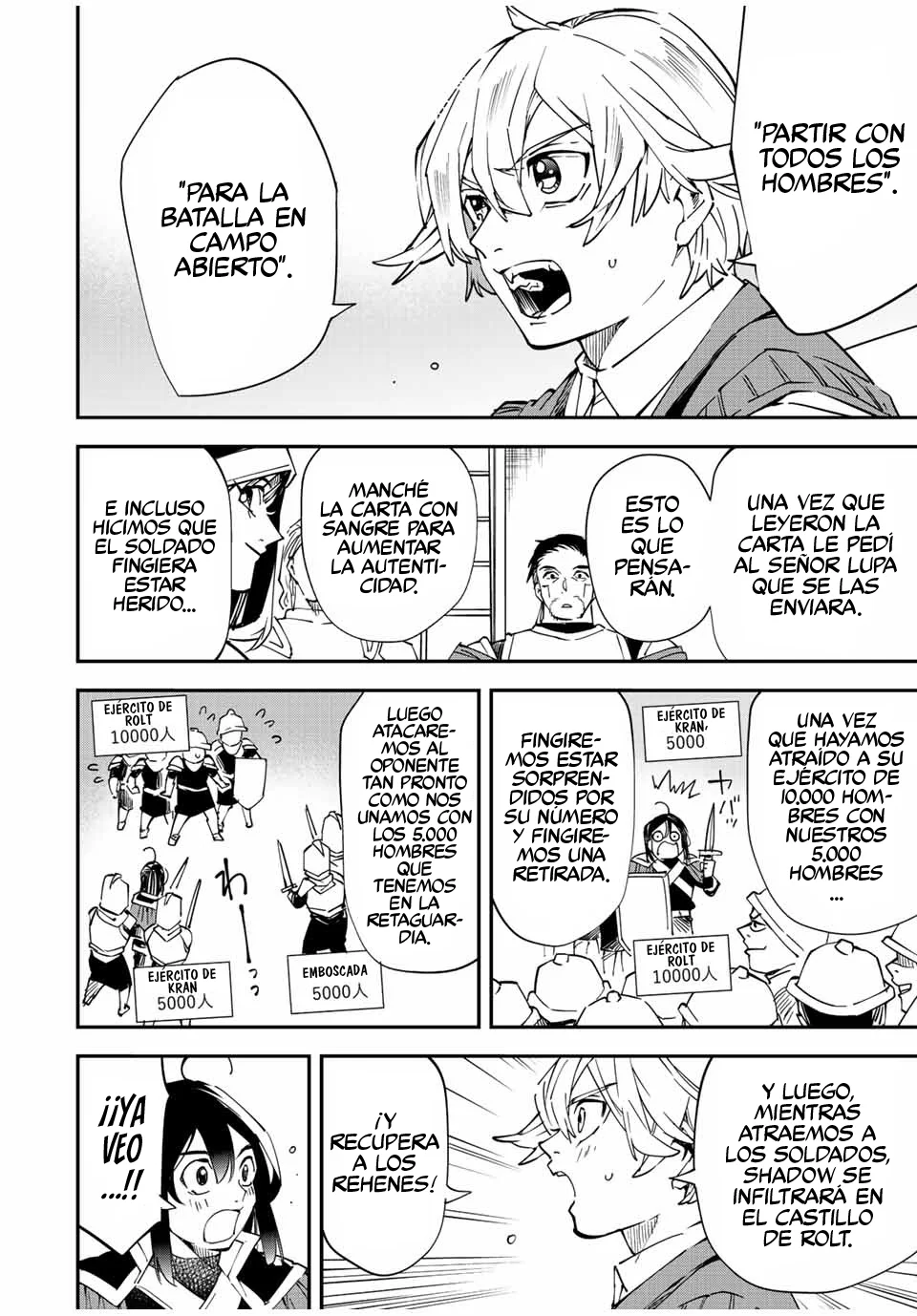 Tensei kizoku kantei sukiru de nariagaru Capitulo 81: Clemente página 17