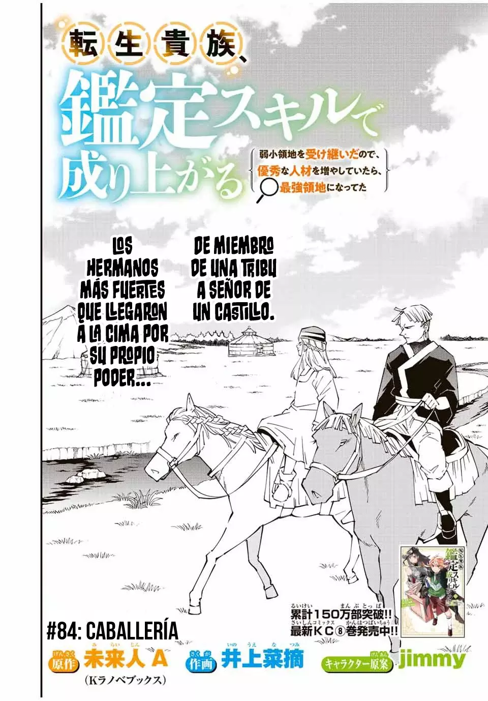 Tensei kizoku kantei sukiru de nariagaru Capitulo 84: Caballería página 3