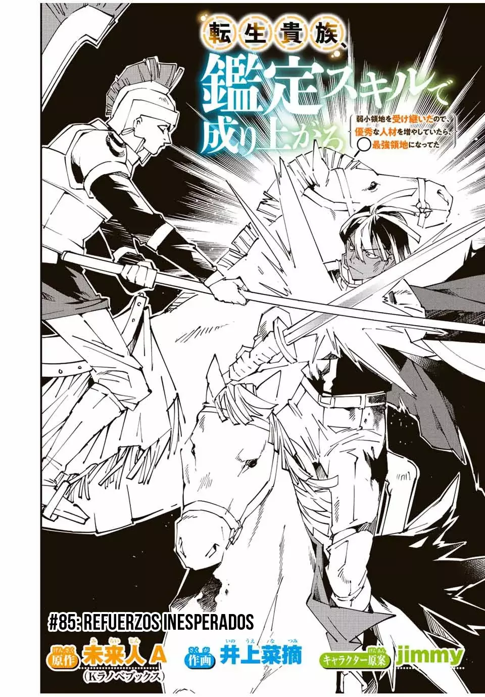 Tensei kizoku kantei sukiru de nariagaru Capitulo 85: Refuerzos Inesperados página 3