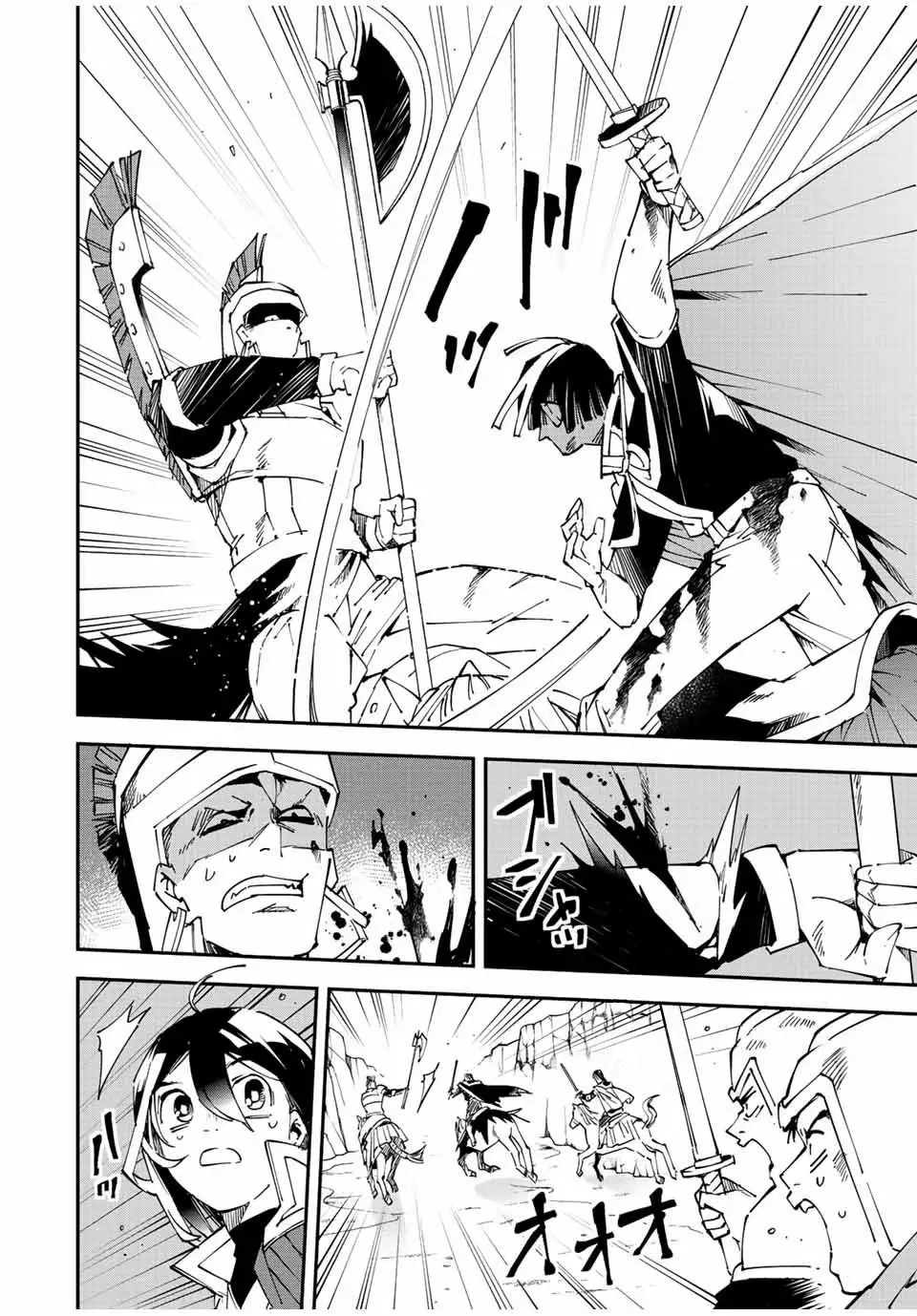 Tensei kizoku kantei sukiru de nariagaru Capitulo 85: Refuerzos Inesperados página 7