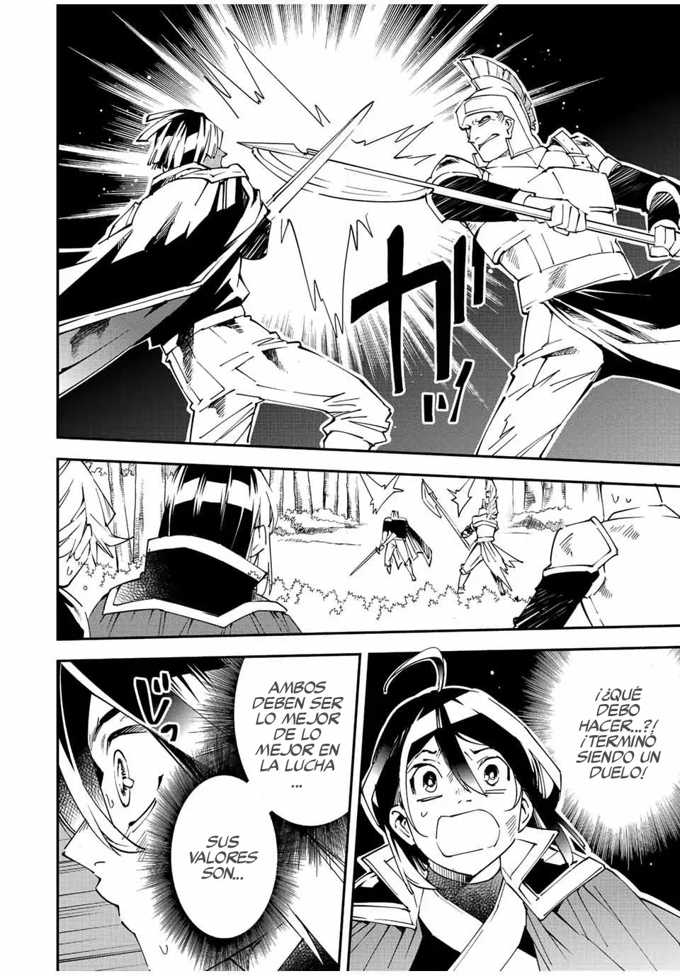 Tensei kizoku kantei sukiru de nariagaru Capitulo 88: Duelo página 15