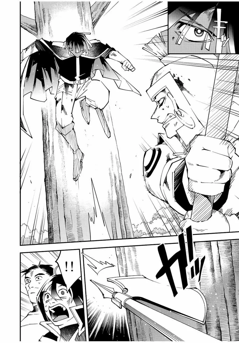 Tensei kizoku kantei sukiru de nariagaru Capitulo 88: Duelo página 19