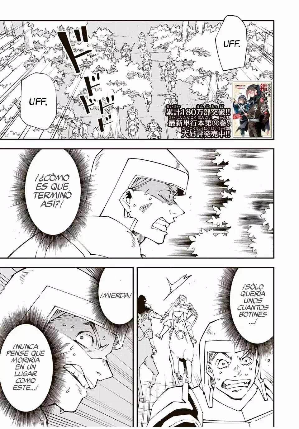 Tensei kizoku kantei sukiru de nariagaru Capitulo 88: Duelo página 2