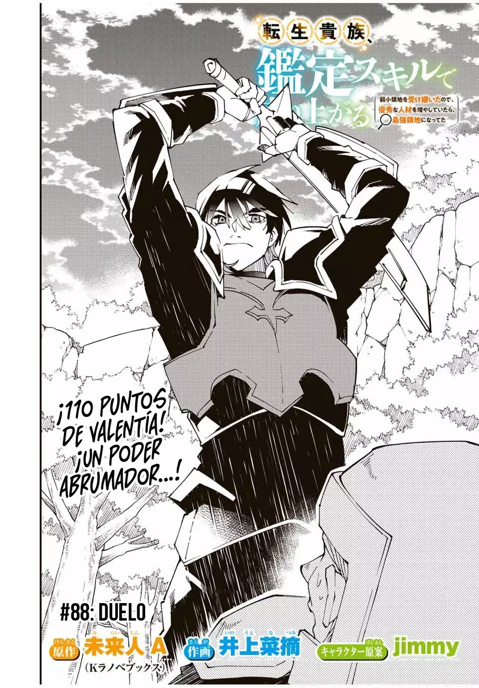 Tensei kizoku kantei sukiru de nariagaru Capitulo 88: Duelo página 3