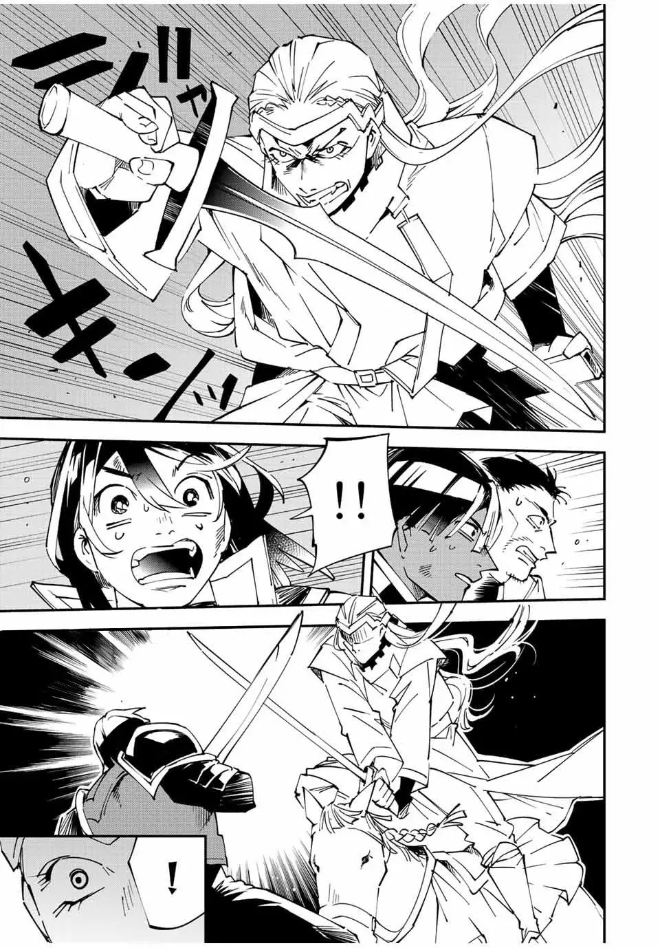 Tensei kizoku kantei sukiru de nariagaru Capitulo 89: Sabiduría contra Valentía página 10