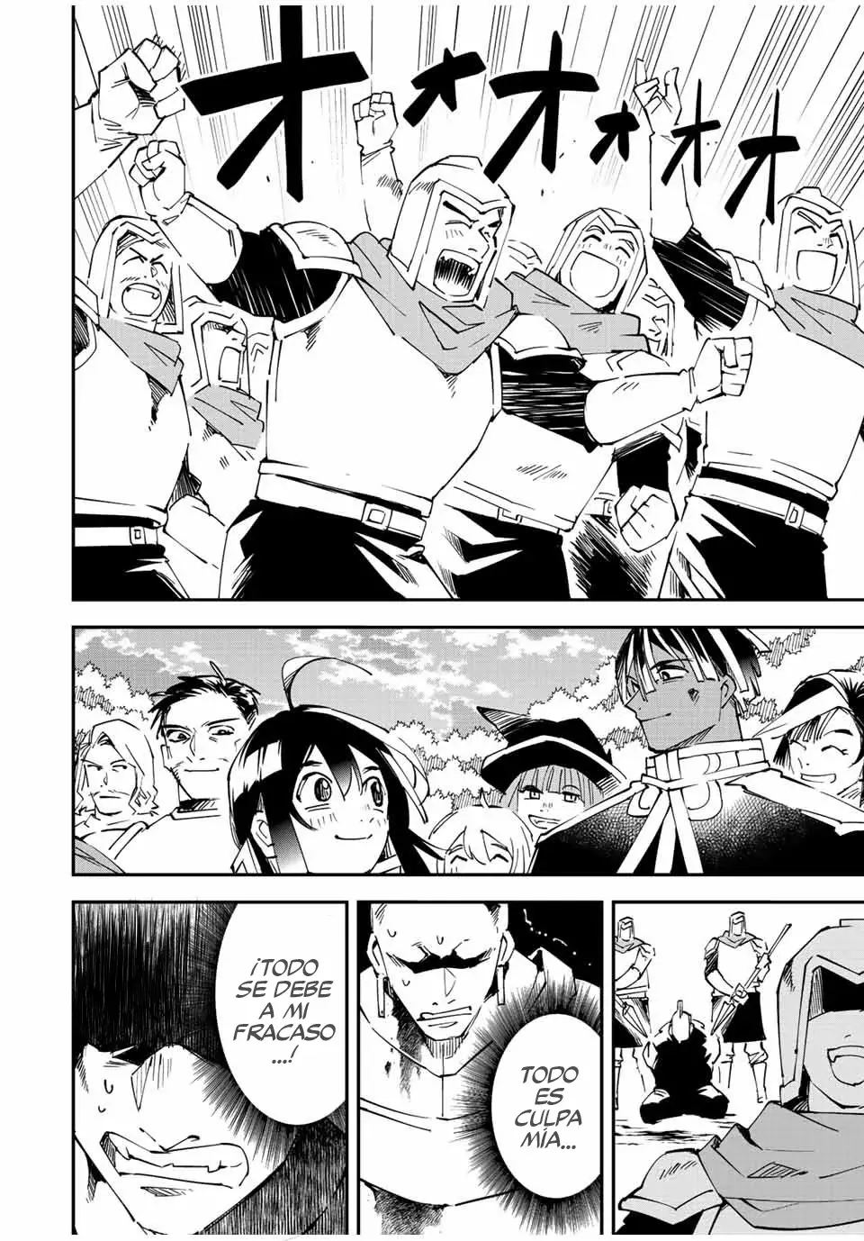 Tensei kizoku kantei sukiru de nariagaru Capitulo 89: Sabiduría contra Valentía página 17