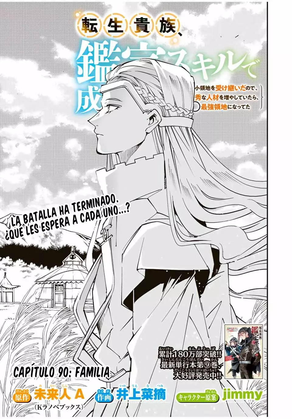 Tensei kizoku kantei sukiru de nariagaru Capitulo 90 página 3