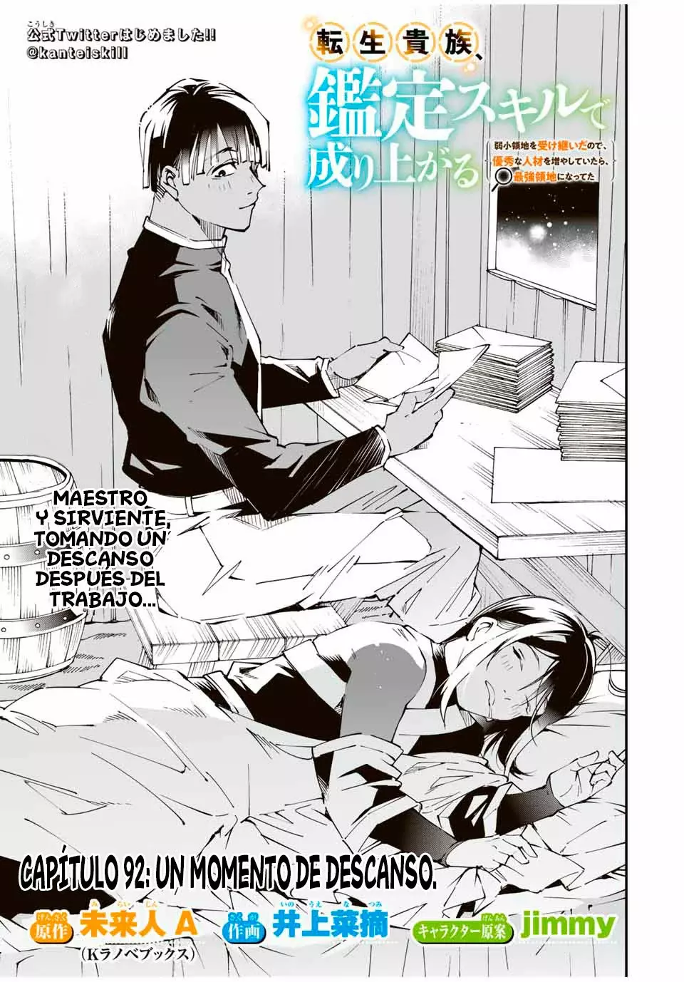 Tensei kizoku kantei sukiru de nariagaru Capitulo 92 página 3