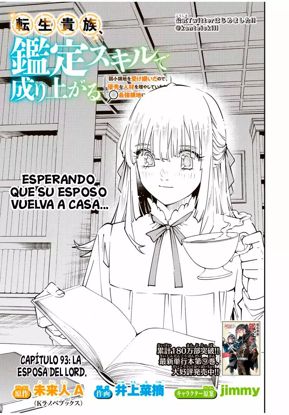 Tensei kizoku kantei sukiru de nariagaru Capitulo 93 página 3