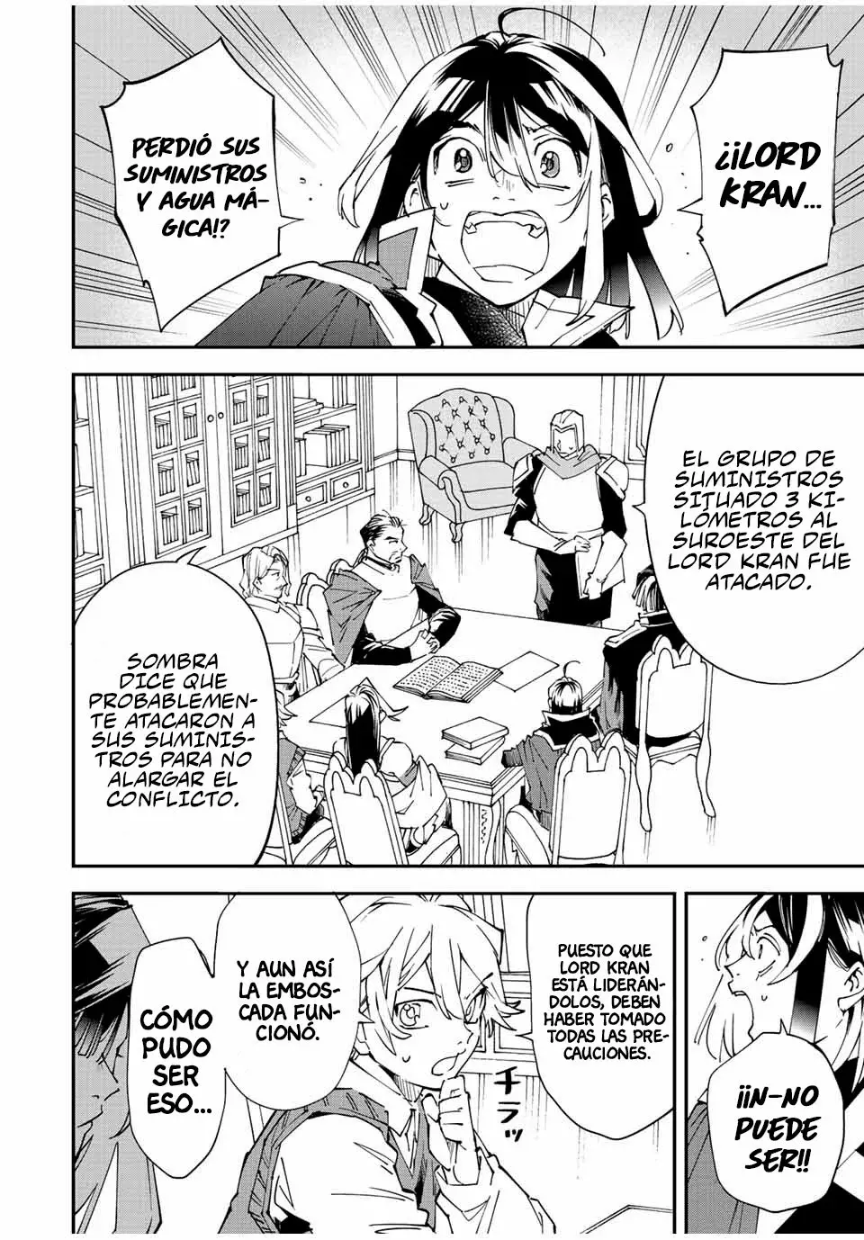 Tensei kizoku kantei sukiru de nariagaru Capitulo 94 página 12