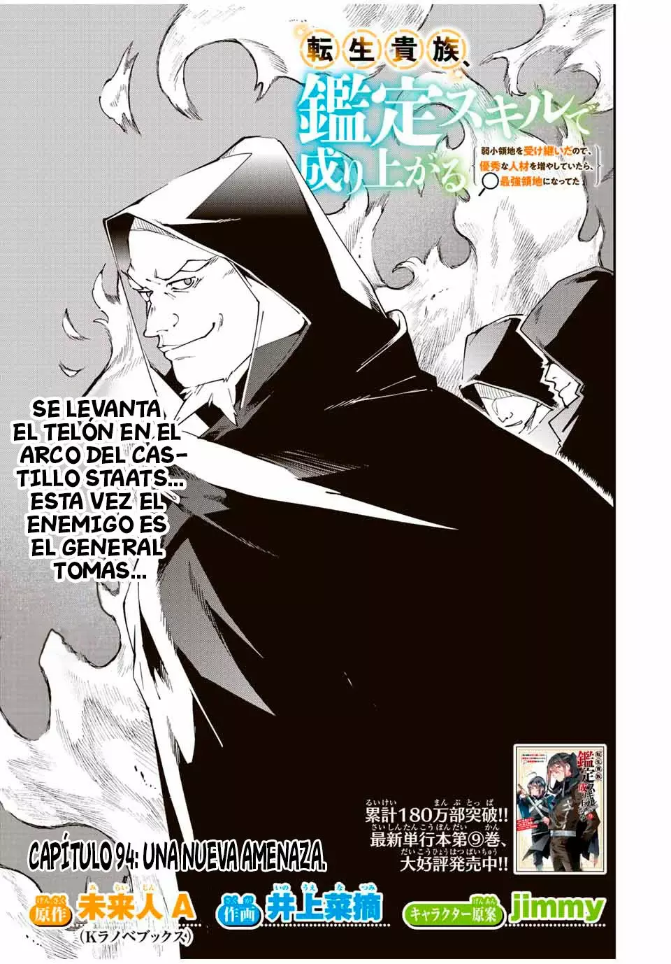 Tensei kizoku kantei sukiru de nariagaru Capitulo 94 página 5