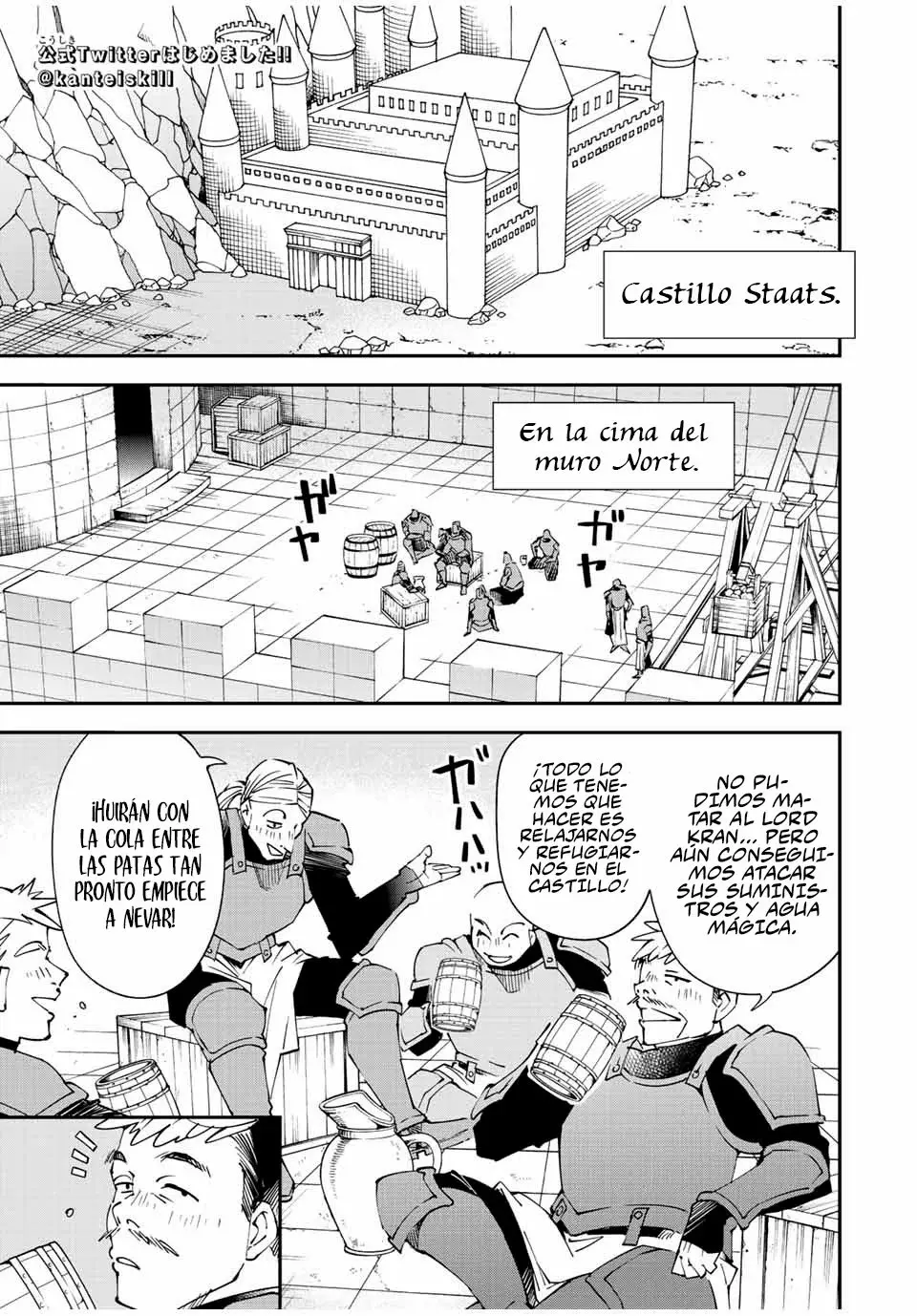 Tensei kizoku kantei sukiru de nariagaru Capitulo 96: El joven soldado del Castillo Staatz página 3