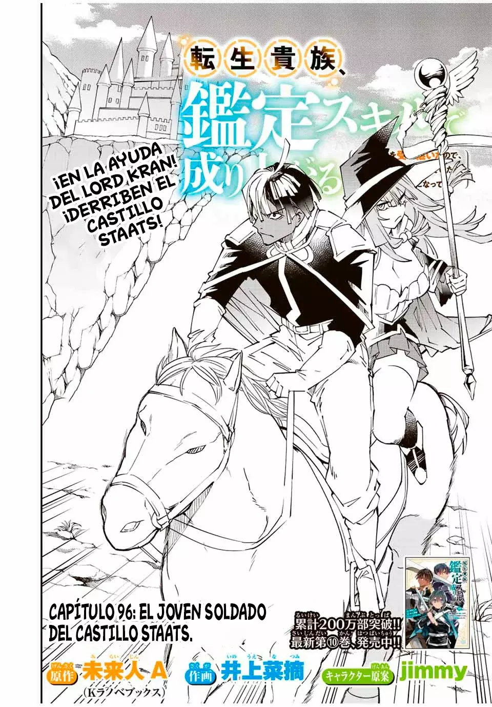 Tensei kizoku kantei sukiru de nariagaru Capitulo 96: El joven soldado del Castillo Staatz página 8