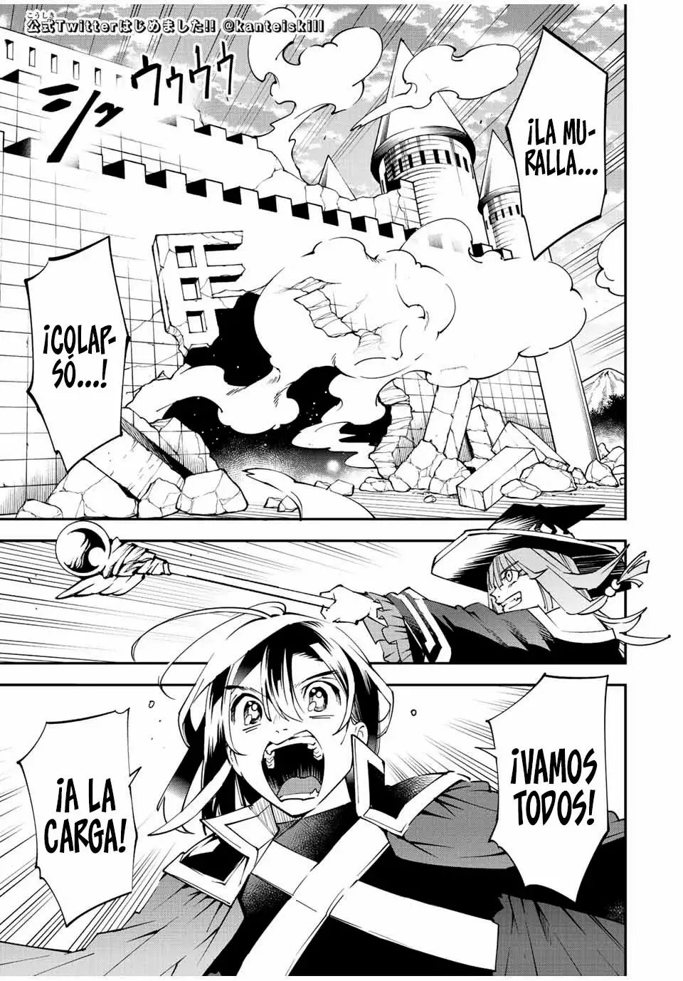 Tensei kizoku kantei sukiru de nariagaru Capitulo 97: Braham Joe página 3