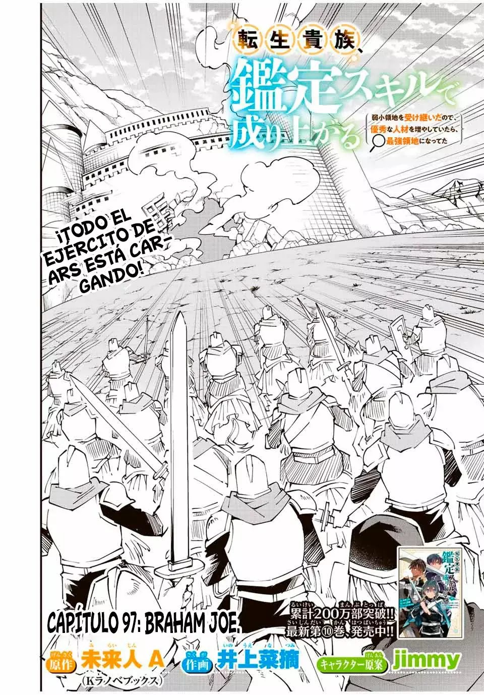 Tensei kizoku kantei sukiru de nariagaru Capitulo 97: Braham Joe página 4