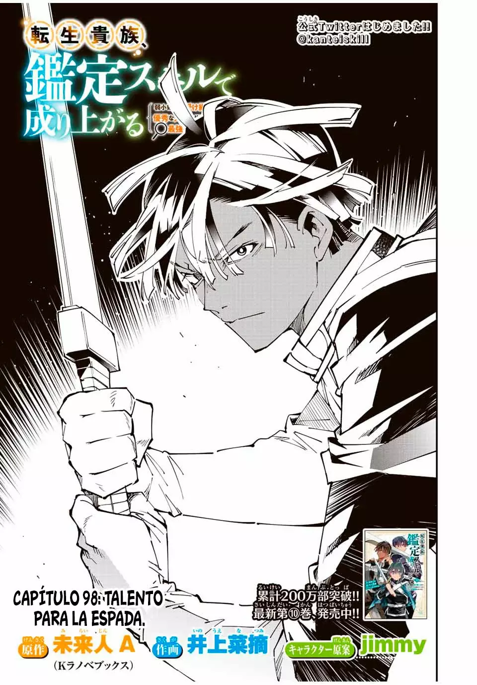 Tensei kizoku kantei sukiru de nariagaru Capitulo 98: Habilidad con la espada página 3