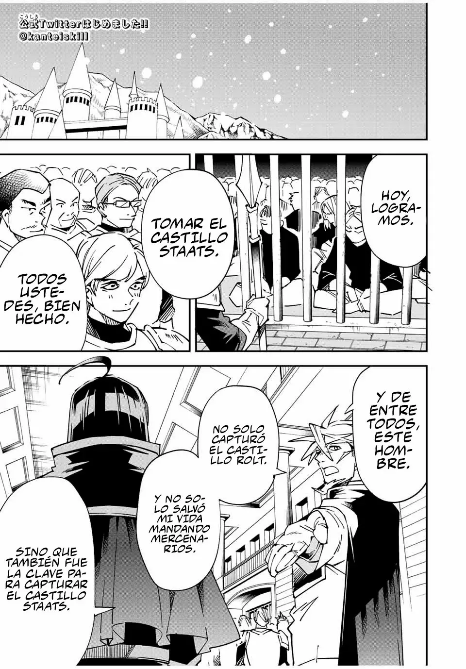 Tensei kizoku kantei sukiru de nariagaru Capitulo 99: El futuro de las Sombras página 3