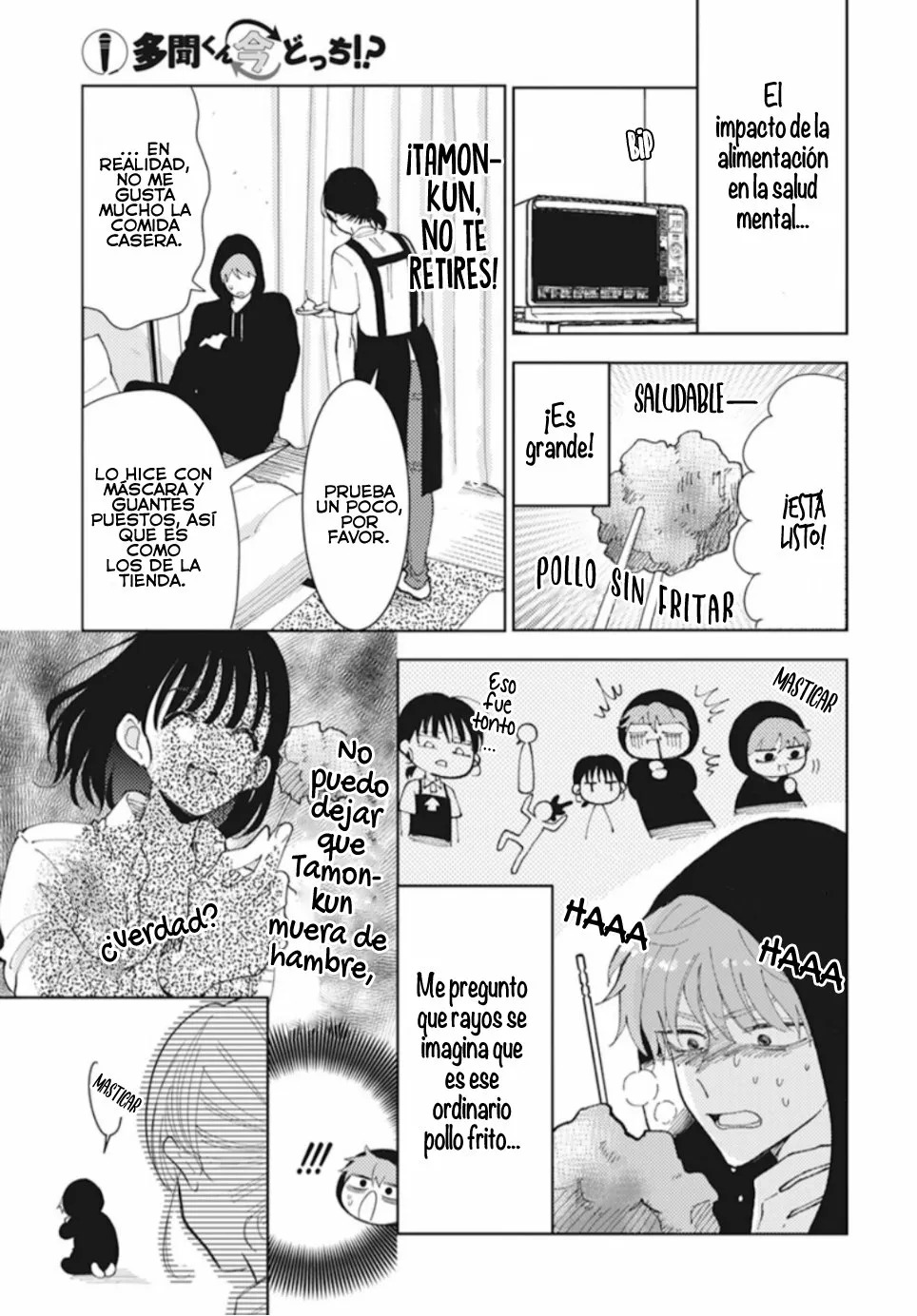 Tamon-kun ima docchi?! Capitulo 0: Switch 1 página 24