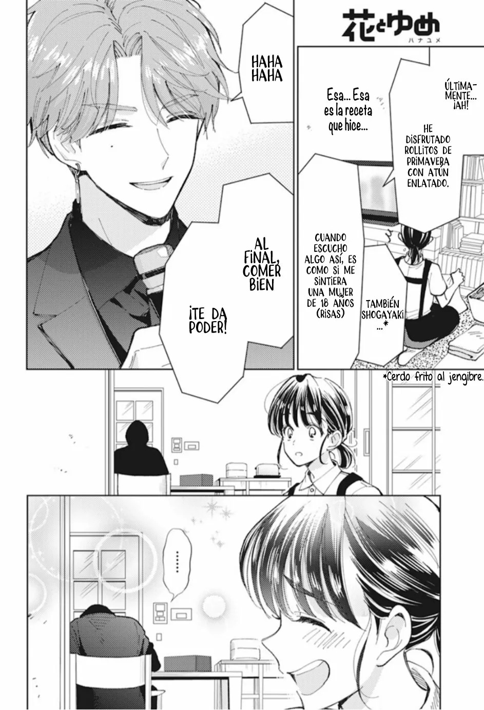 Tamon-kun ima docchi?! Capitulo 0: Switch 1 página 29