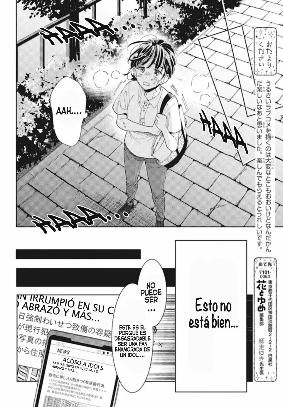 Tamon-kun ima docchi?! Capitulo 0: Switch 1 página 37