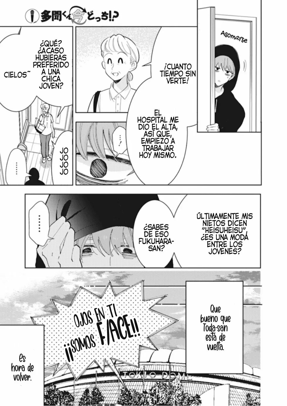 Tamon-kun ima docchi?! Capitulo 0: Switch 1 página 40