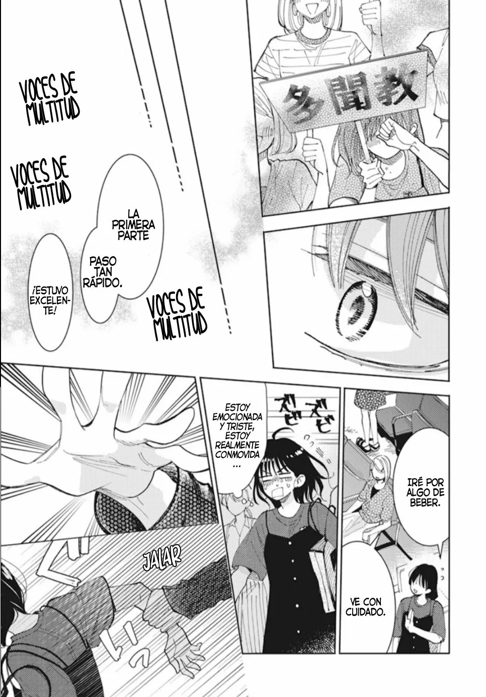Tamon-kun ima docchi?! Capitulo 0: Switch 1 página 44