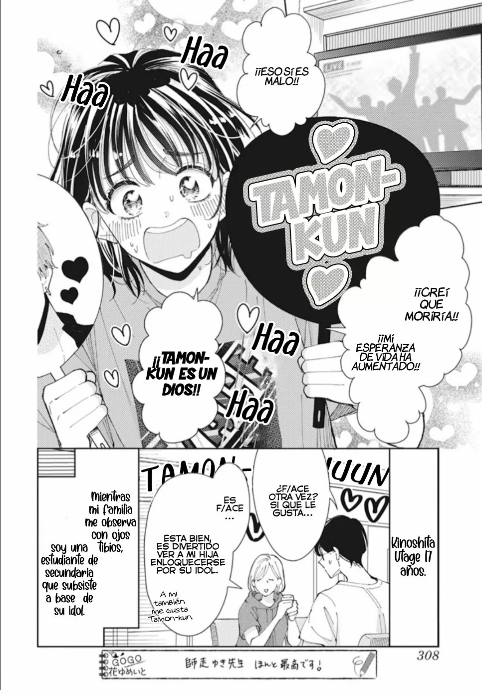 Tamon-kun ima docchi?! Capitulo 0: Switch 1 página 5