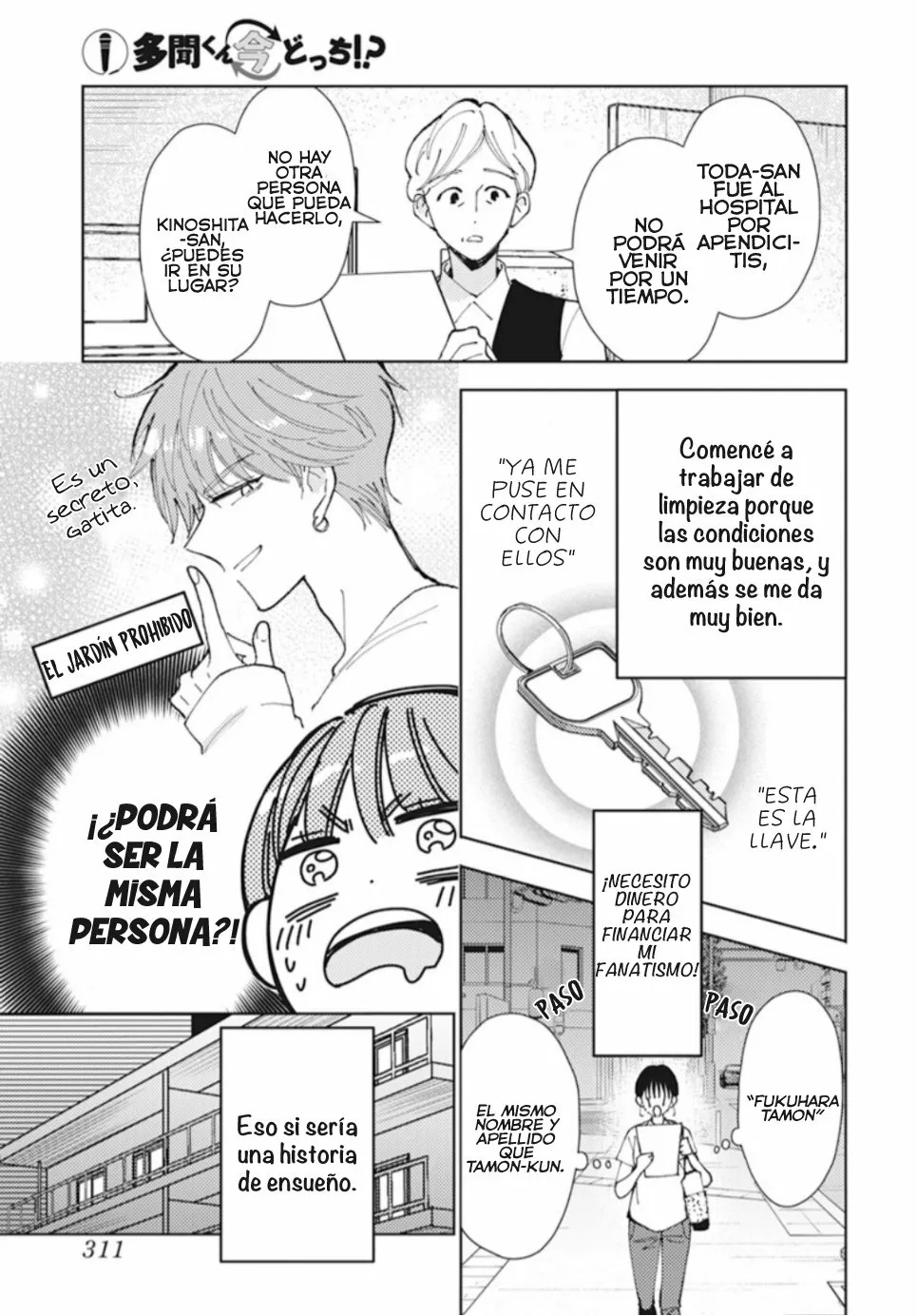Tamon-kun ima docchi?! Capitulo 0: Switch 1 página 8