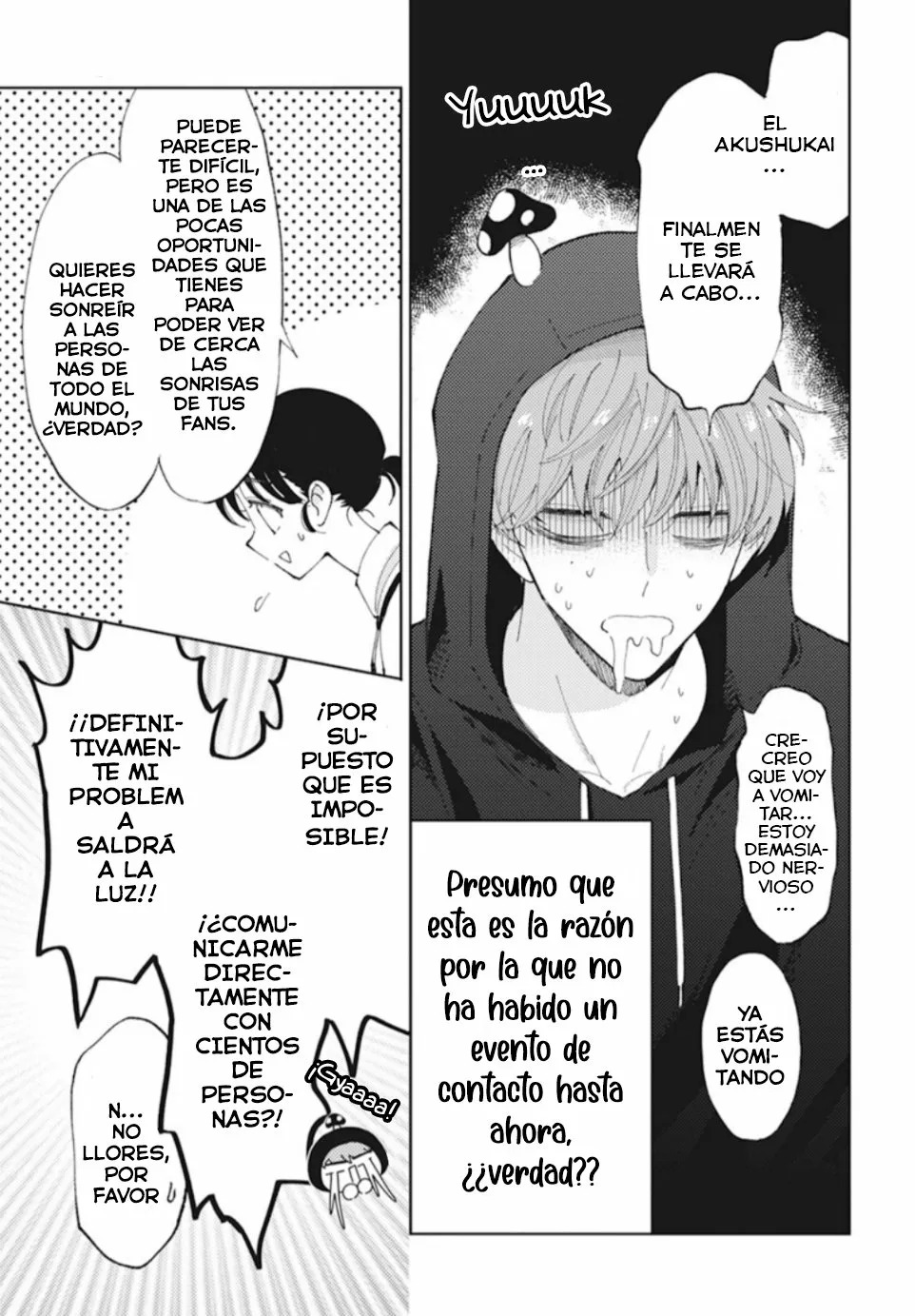 Tamon-kun ima docchi?! Capitulo 1: Switch 2 página 13