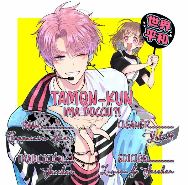 Tamon-kun ima docchi?! Capitulo 1: Switch 2 página 2