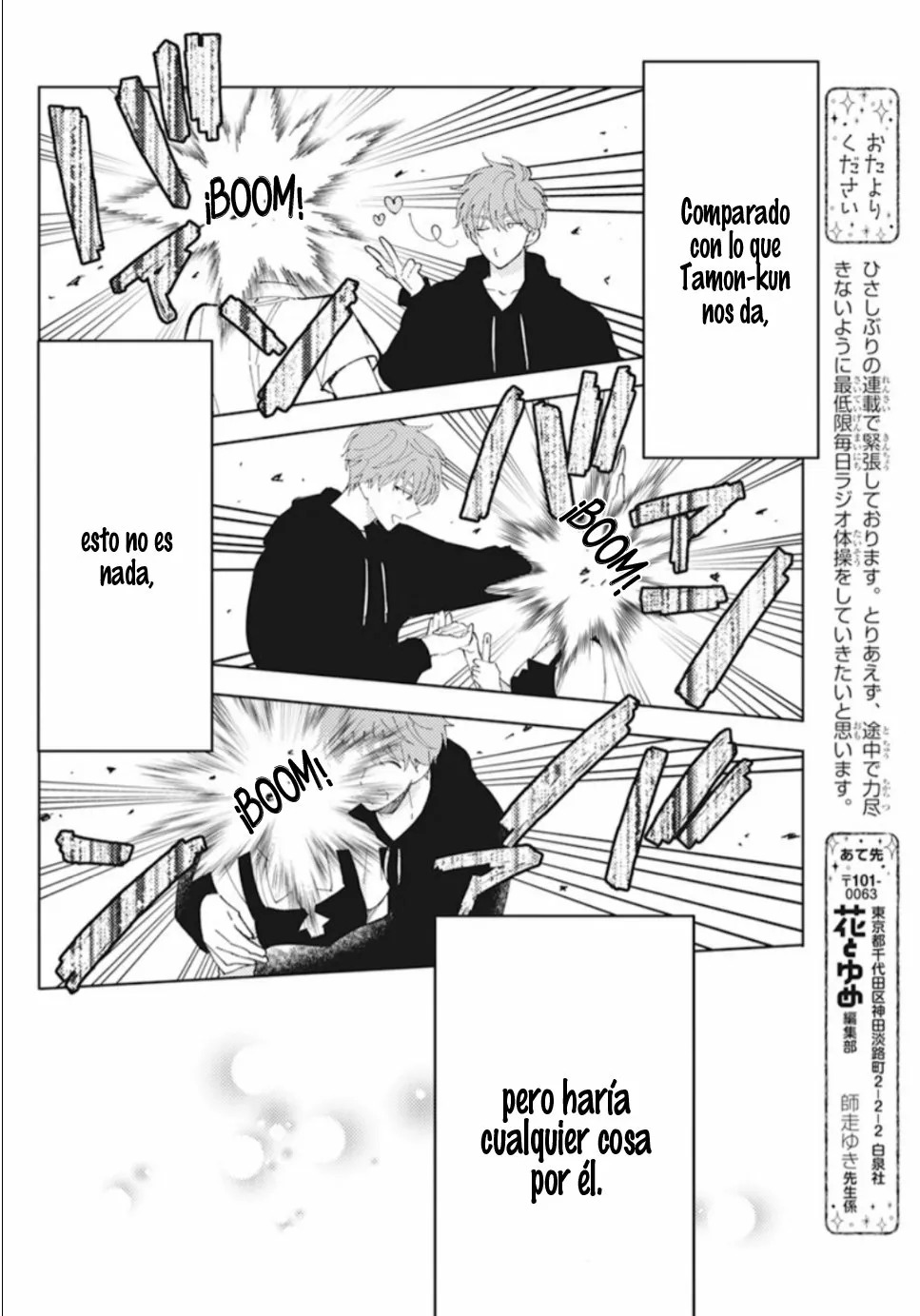 Tamon-kun ima docchi?! Capitulo 1: Switch 2 página 26